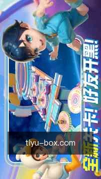 快捷赛事速览