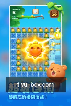 数据看板查看